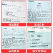 正版 中学生每日一文123成语典故精粹 文史典故文言成语精粹12全套 初中语文七年级文言文阅读八九年级初中生辅导书阅读理解与训练