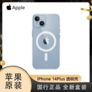 Apple/苹果 iPhone 14 Plus MagSafe 透明保护壳 原装手机壳
