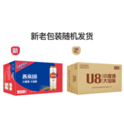 燕京啤酒 U8小度酒8度啤酒500ml*18听 整箱装
