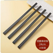 再补券、11点开始、天降福利：pissa 条纹筷 10双