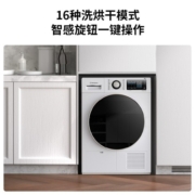西屋(Westinghouse)9公斤双变频热泵烘干机家用 滚筒干衣机 智能控温蒸汽免熨祛屑以旧换新WH190FWHQD