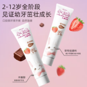 Little White Rabbit 小白兔 儿童防蛀牙膏70g+70g+40g+儿童牙刷