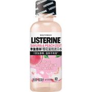 李施德林 漱口水樱花蜜桃口味100ml