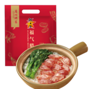 秋之风 广州酒家 福气腊肠500g 中华老字号熟食腊味 广式香肠 加热即食
