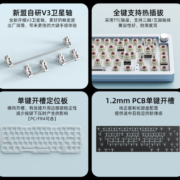 新盟A66铝坨坨三模机械键盘蓝牙无线RGB热插拔乌梅子轴客制化套件