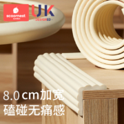 科巢 超大 宝宝环保防撞条 2米