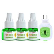 葵花日记 电热蚊香 3液+1器