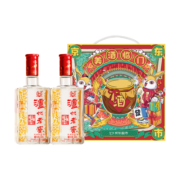 泸州老窖 六年窖头曲 浓香型白酒 52度500ml*2 双瓶装礼盒 节日送礼