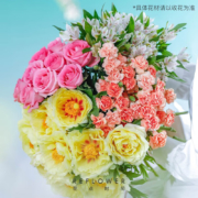 REFLOWER 花点时间 鲜花盲盒4束(必含10枝玫瑰)