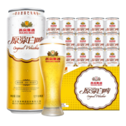 燕京啤酒 12度原浆白啤500ml*15听 整箱装
