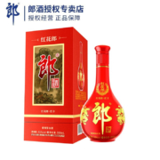 再补券：郎酒 红花郎陈酿 53度  第四代红花郎（10）500ml