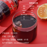 【20点抢】可口可乐300ml*6瓶无糖可乐雪碧芬达碳酸饮料便携装