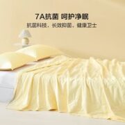 BLISS 百丽丝 纤维被大豆被抗菌可水洗夏季空调被 夏被(粉黄色) 200x230cm