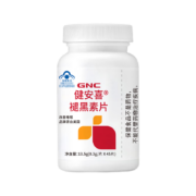 GNC 健安喜 褪黑素 维生素B6 2瓶