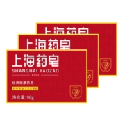 上海药皂90g套装常备卫生用品经典国货药皂洗澡沐浴洗手洗脚抑菌