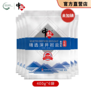 中盐 精选深井岩不含碘盐 400g*6袋