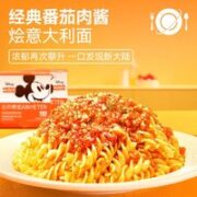 AIRMETER 空刻 面意面迪士尼mini螺旋面小食盒