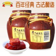 老才臣 非转基因豆腐乳 350g*2坛