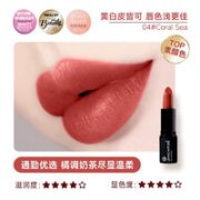 LIVING NATURE 新西兰天然保湿有机口红 4#TOP温柔橘调奶茶（2件赠 婴儿泡泡浴100ml）