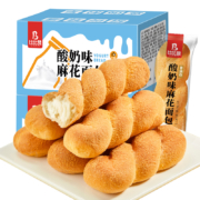 聚划算百亿补贴：酸奶味麻花面包小零食 300g/4根