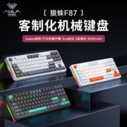 狼蛛F87机械键盘RGB客制化gasket结构全键热插拔三模无线蓝牙游戏