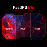 HKC 23.8英寸 2K FastIPS 165Hz 快速液晶1Ms 广色域 HDR高清屏幕 旋转升降 小金刚 电竞显示器 神盾MG24Q