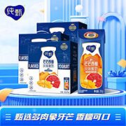 JUST YOGHURT 纯甄 酸奶芒芒西柚200g×10盒