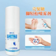超级补贴：武夫人 狼毒草本抑菌脚气喷剂 60ml