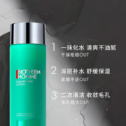 碧欧泉（BIOTHERM）男士新水动力爽肤水200ml