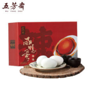 WU FANG ZHAI 五芳斋 流油咸蛋黄 6枚