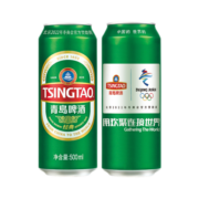 青岛啤酒经典500ml*24听量贩装