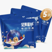 15日10点、限2000件、聚划算百亿补贴:沃隆 坚果 5袋装