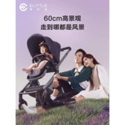 elittile逸乐途 婴儿推车可坐可躺高景观双向轻便折叠四轮避震婴儿车  欧洲版-靛蓝灰