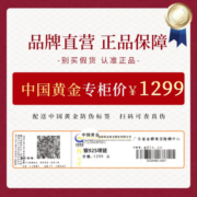 珍尚银【中国黄金】和田玉银项链女士七夕情人节生日礼物送女友老婆饰品 【升级和田玉+加固闪o链】
