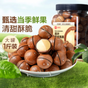 良品铺子 澳洲夏威夷果 500g