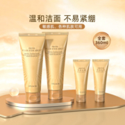 2日10点：It'S SKIN 伊思 晶钻蜗牛洁面乳 150ml*2（赠 同款30ml*2+洗脸巾*1+起泡网*1）