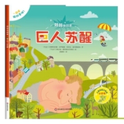 11点开始、天降福利：儿童创造力养成绘本