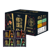 康师傅 燃魂拌面干拌面 8袋
