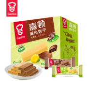 嘉顿 松脆威化饼干礼盒 512g/32小包 柠檬巧克力口味