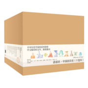 理想国 讲谈社.中国的历史（套装共10卷）新版是日本历史学家的系列著作 中国通史读本 古代近代历史书