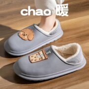 利达妮 全规格防水包跟情侣棉拖鞋 4色