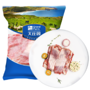 Grand Farm 大庄园 羔羊腩 1.2kg