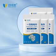 科络迪 一次性毛巾 30*60*10条装