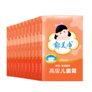 郁美净高级儿童霜30g 套装鲜奶滋润 柔润光滑 儿童霜10袋装