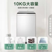 容声（Ronshen）波轮洗衣机全自动10公斤家用大容量 10大洗衣程序 节能低噪 健康桶自洁 RB100D1526 以旧换新