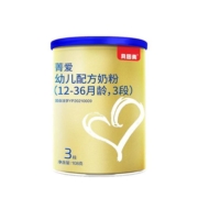 【20点抢】贝因美菁爱A2幼儿配方奶粉3段108g 22年1月 新老随机发