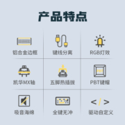 黑峡谷（Hyeku）i2 机械键盘 有线热插拔 铝合金机身 客制化 键线分离 RGB 83键PBT键帽 永夜黑 苍岭快快轴
