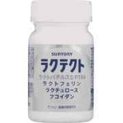 日本 三得利 乐克轻益生菌乳酸菌片 310mg*90粒