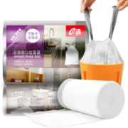 e洁 垃圾袋家用手提式加厚抽绳垃圾袋实惠装塑料袋 45*50cm 3卷共168只颜色随机