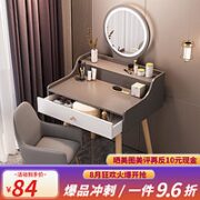 艾沐家 简易梳妆台 50CM太空灰